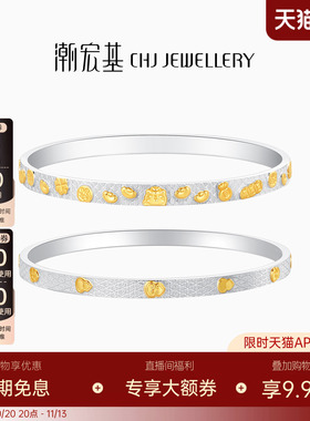 潮宏基锦时葫芦足银手镯