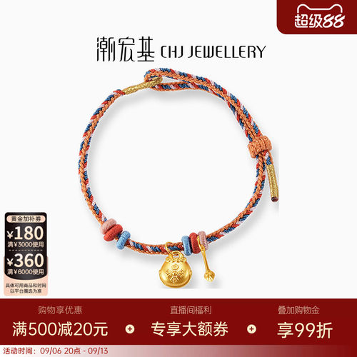潮宏基臻金梵华足金手链黄金手绳5D硬金木鱼国潮转运串珠吊坠 X6L