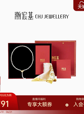 潮宏基如意扣S925银珍珠项链