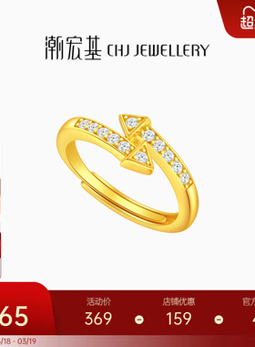 潮宏基s925银戒指ins风