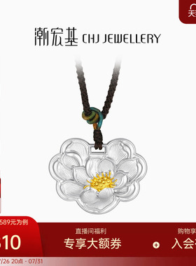 潮宏基牡丹双面足银项链