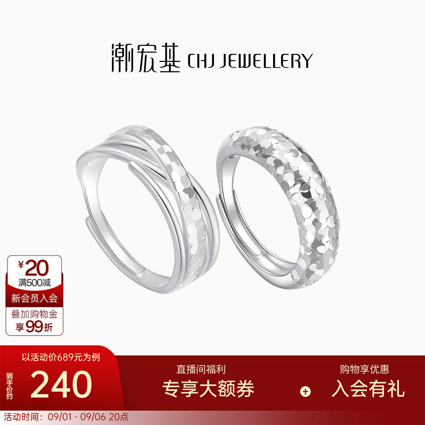 潮宏基御范银戒指S925银