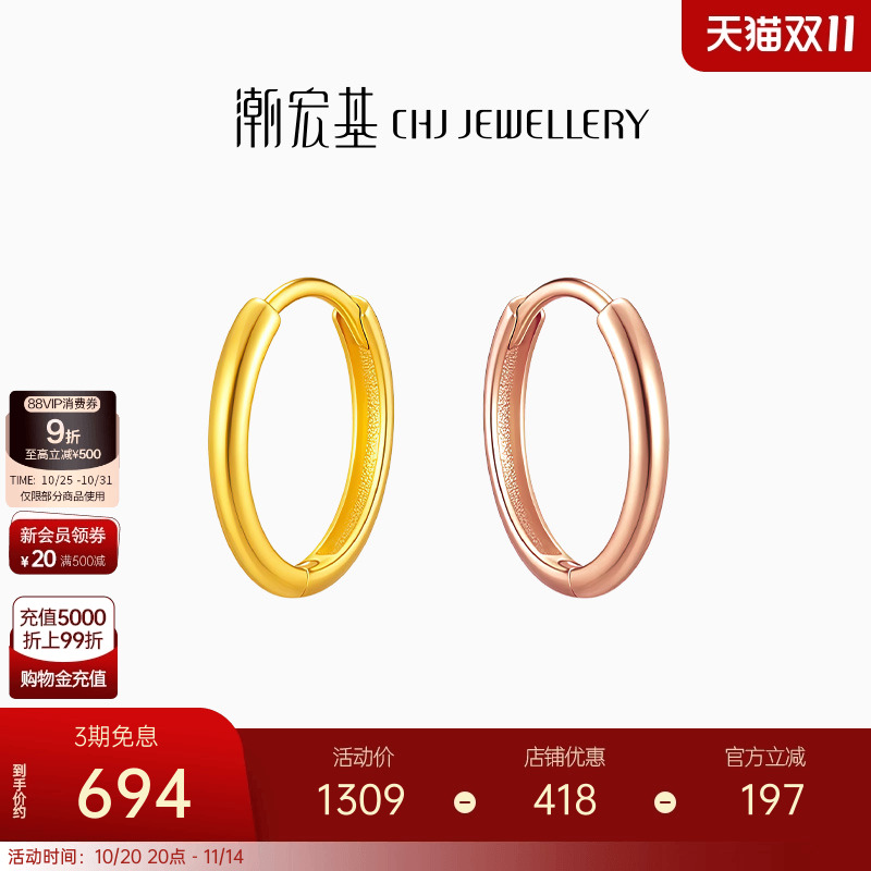 简约百搭,叠戴更出彩