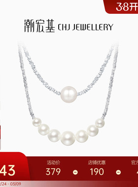 潮宏基闪耀银河S925银项链仿珍珠碎银子几两碎碎银妇女节ins礼物