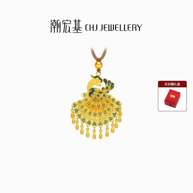 潮宏基孔雀足金项链古法黄金坠链珐琅高奢女新中式结婚三金 计价