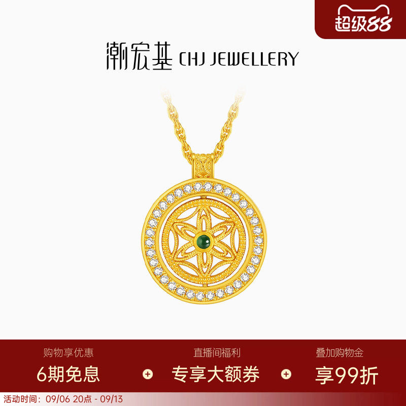潮宏基臻金臻钻黄金钻石翡翠项链足金套链古法花丝臻藏高级镶嵌LW