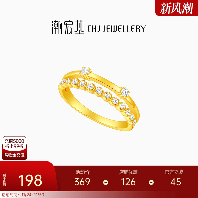 潮宏基s925银戒指ins风皇冠