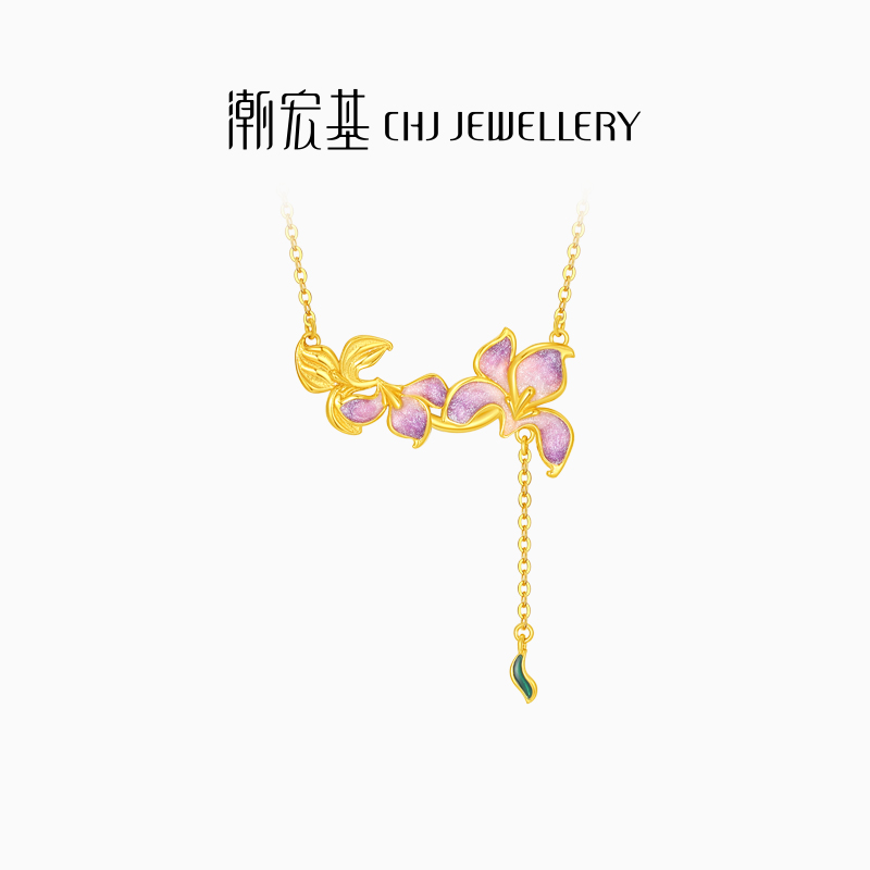 潮宏基花韵鸢尾花足金项链5G珐琅黄金坠链锁骨链计价生日礼物