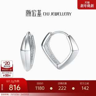 潮宏基摩登百搭铂金耳钉PT950耳环耳饰耳扣潮酷单只通勤百搭礼物