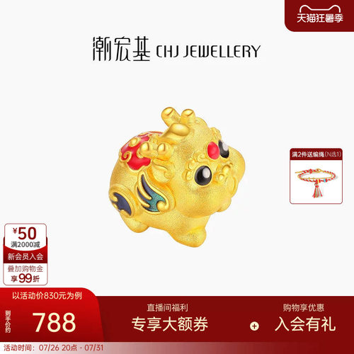 潮宏基黄金招财貔貅转运珠