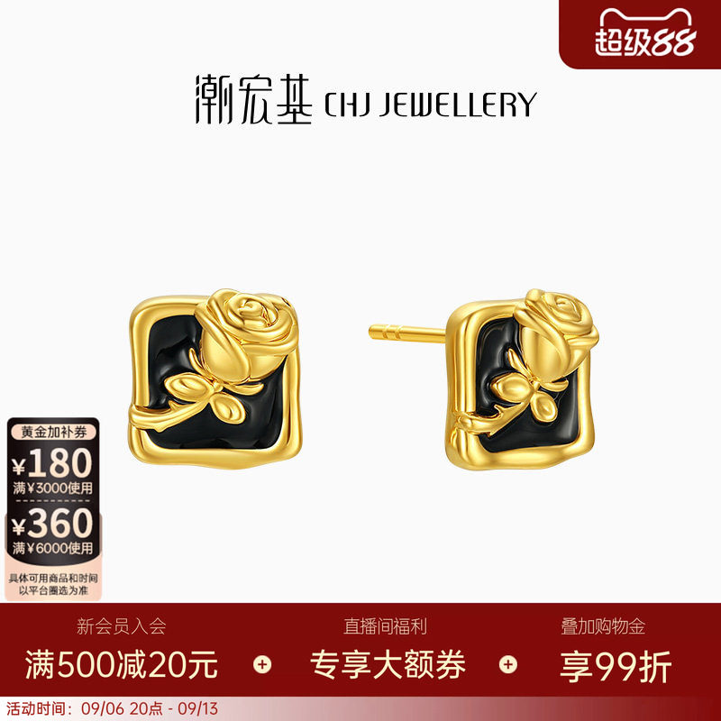 潮宏基御范系列黑玫瑰足金耳钉黄金5D硬金亮面烤漆情人节送礼图片