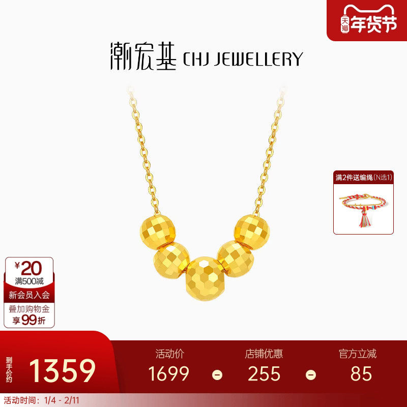 潮宏基闪耀金珠足金串珠黄金爆闪蹦迪圆珠3D硬金礼物DIY经典隔珠,黄金,细金工艺定价路路通,淘宝优惠券,粉丝福利购,淘宝优惠卷