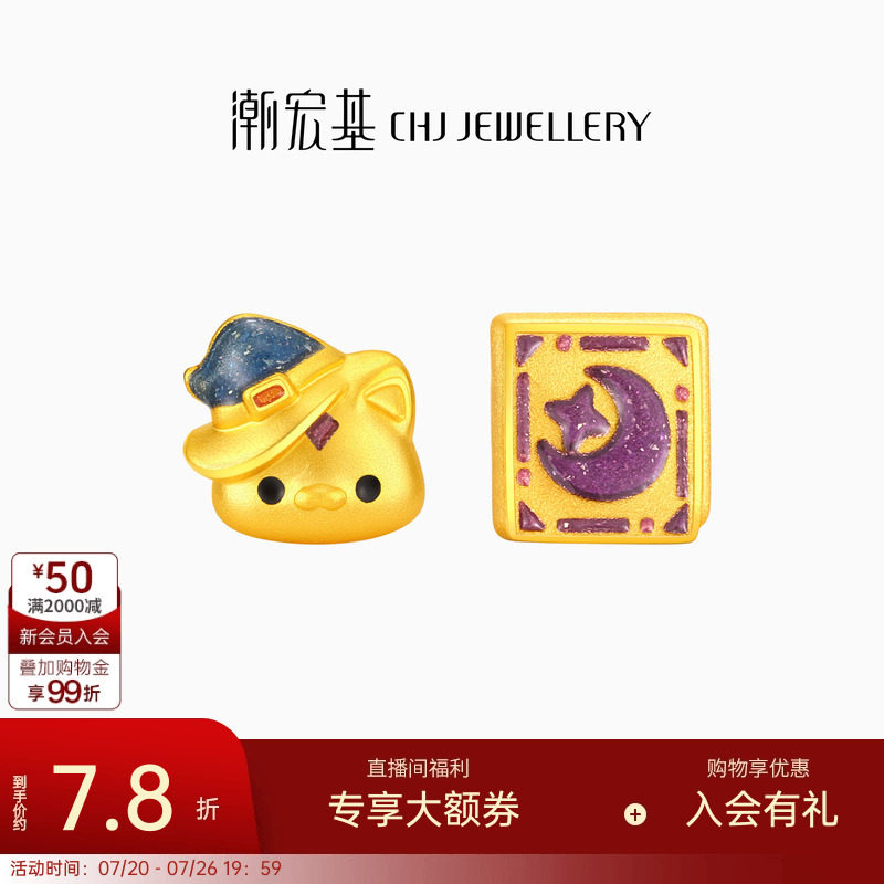 潮宏基趣玩魔法猫月亮黄金耳钉足金耳饰显大AB款不对称礼物女计价