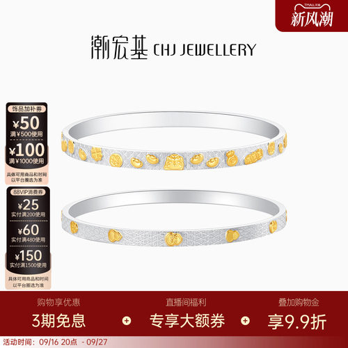 潮宏基锦时葫芦足银手镯