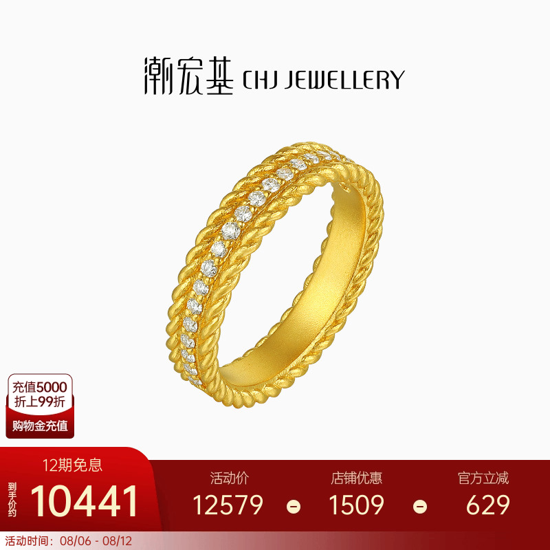 细致工艺优雅设计