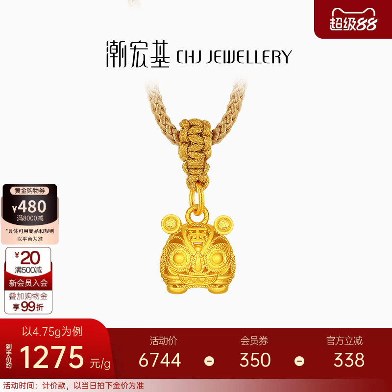 潮宏基传家宝布老虎足金项链古法黄金坠链套链吊坠宝宝周岁礼计价