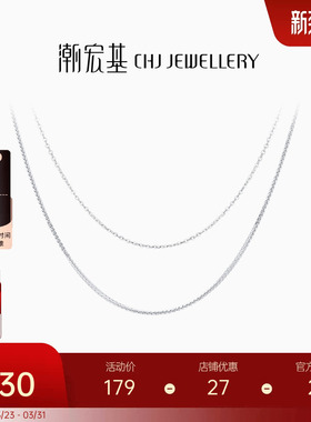 潮宏基银项链肖邦链O字素链