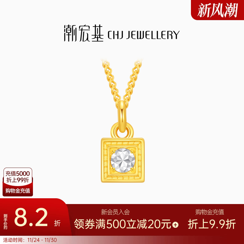 潮宏基小方糖黄金项链足金坠链5G金钻工艺爆闪礼物送女友 计价