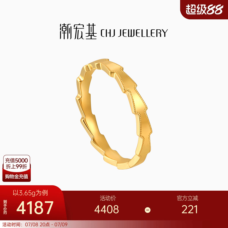 潮宏基简约箭头黄金戒指足金戒圈素圈指环手饰5G黄金时尚礼物 卟