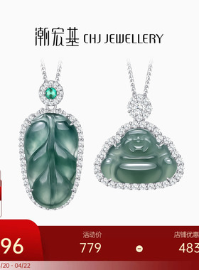 潮宏基s925银翡翠项链金枝玉叶