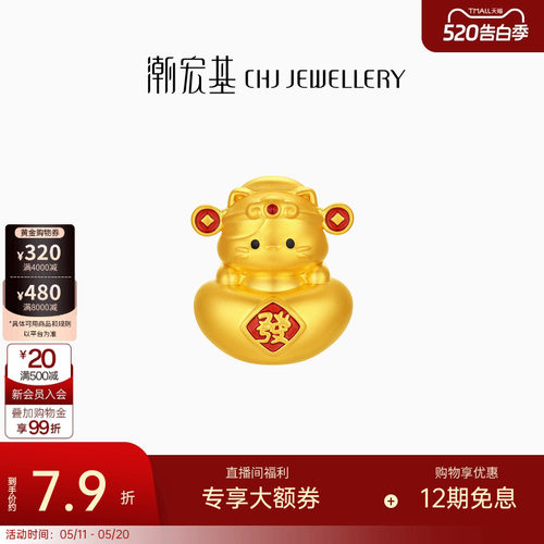 潮宏基福佑招财福猫黄金摆件足金5D硬金投资收藏摆饰礼物计价