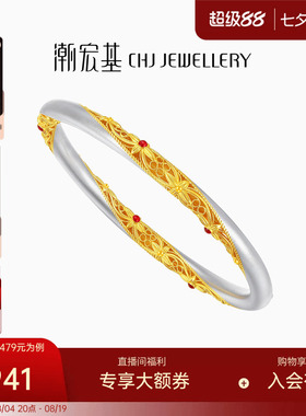 潮宏基锦时锦绣年华足银手镯鎏彩固口银镯子银饰新中式新年礼物女