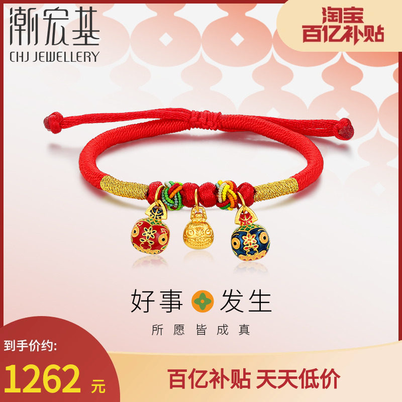 潮宏基好事发生黄金手链转运串珠5D硬金手绳足金吉祥三宝礼物B