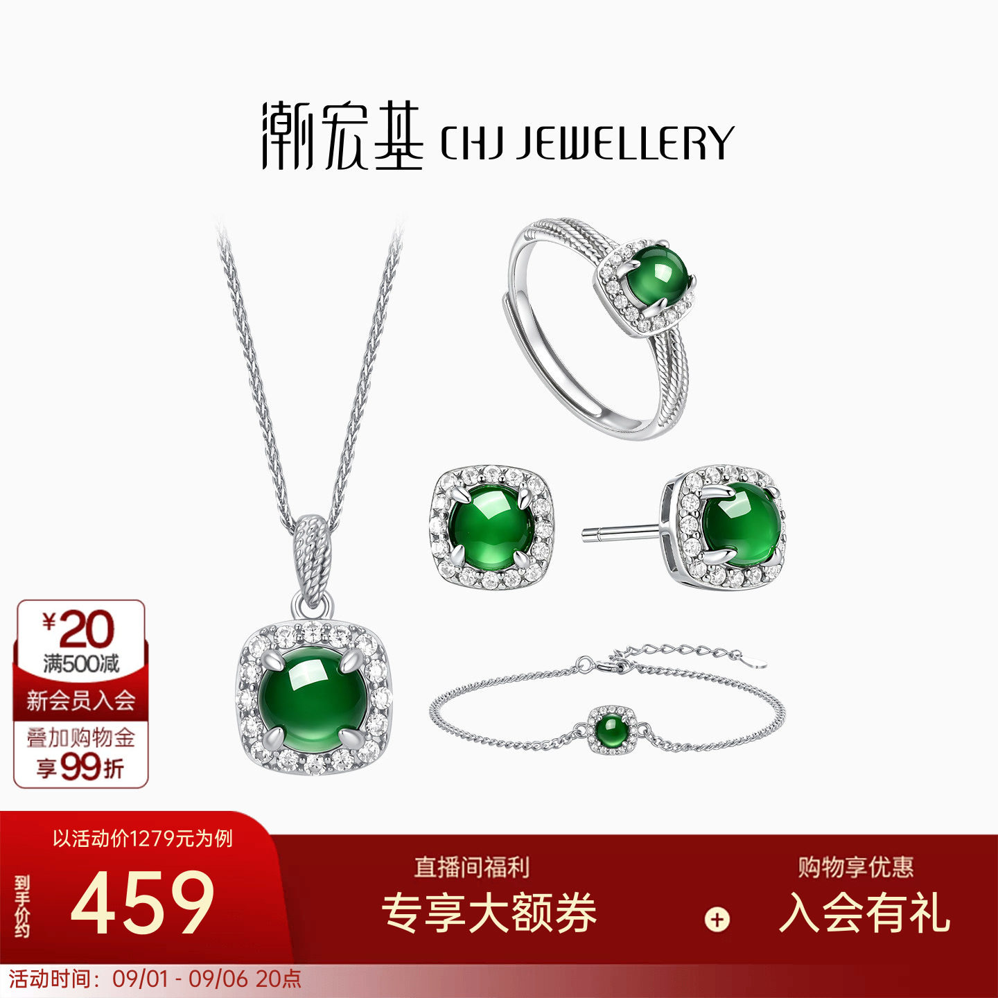 潮宏基追光s925银项链银