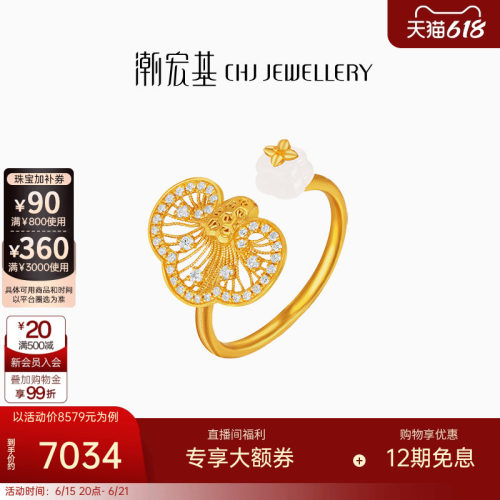 5G黄金工艺打造国潮如意造型