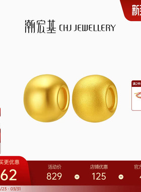 潮宏基好事发生足金串珠黄金转运珠3D硬金光面磨砂金珠隔珠生日