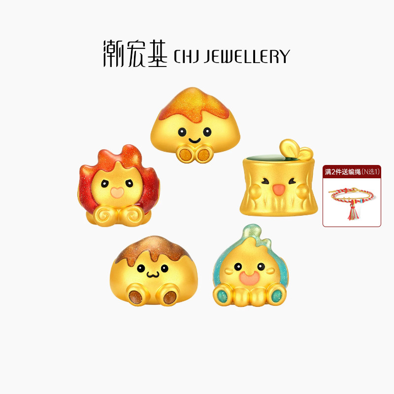 潮宏基好事发生黄金串珠足金转运珠5D硬金鎏彩金木水火土礼物