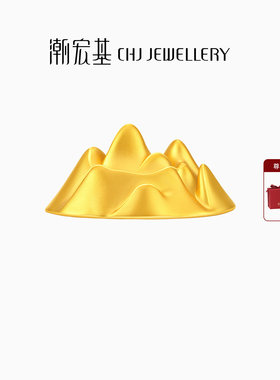 潮宏基小金山好事发生聚财黄金摆件足金3D硬金收藏投资金礼物计价