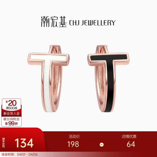 CHJ/潮宏基银时尚通勤耳钉女