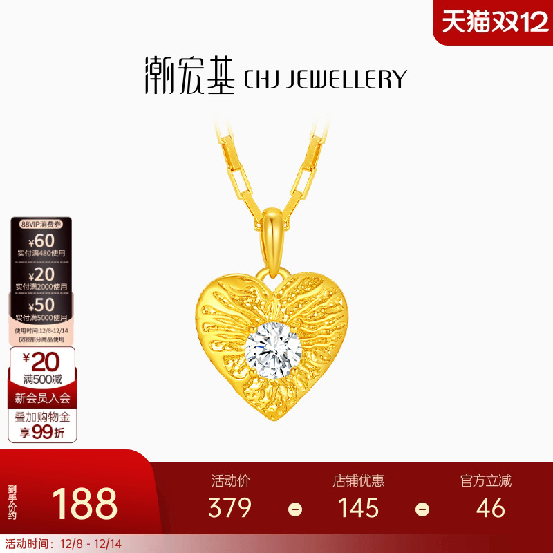 潮宏基至简s925银项链宫廷风