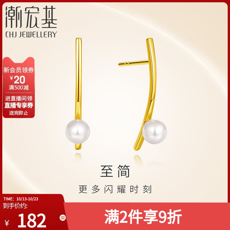 潮宏基至简S925银贝珠耳钉交衡耳饰甜美简约时尚少女风礼物女J怎么样,好用不?