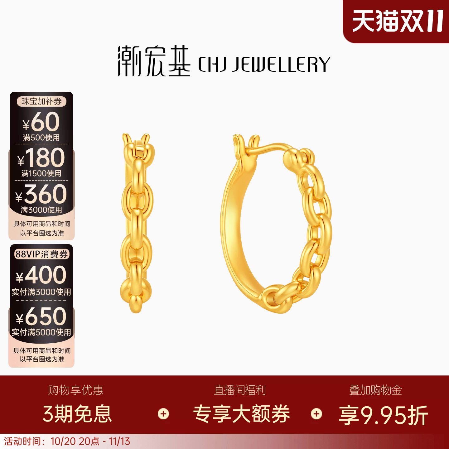 潮宏基环扣黄18k金耳钉素金耳饰耳环女简约时尚耳扣养耳女送送礼