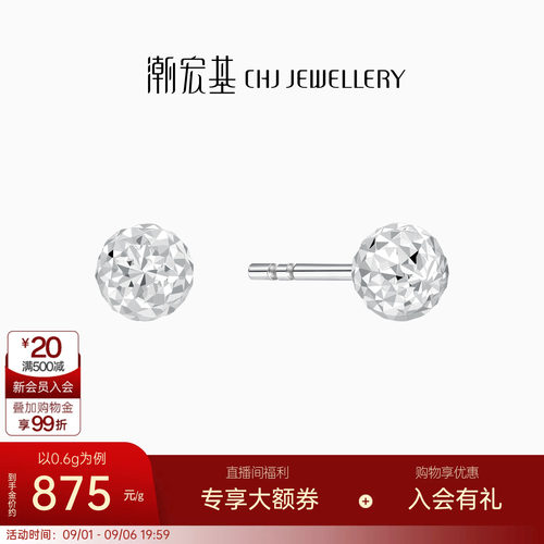 定格晶莹瞬间