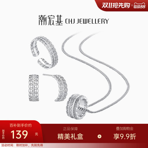 精美银饰