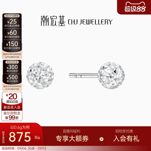 定格晶莹瞬间