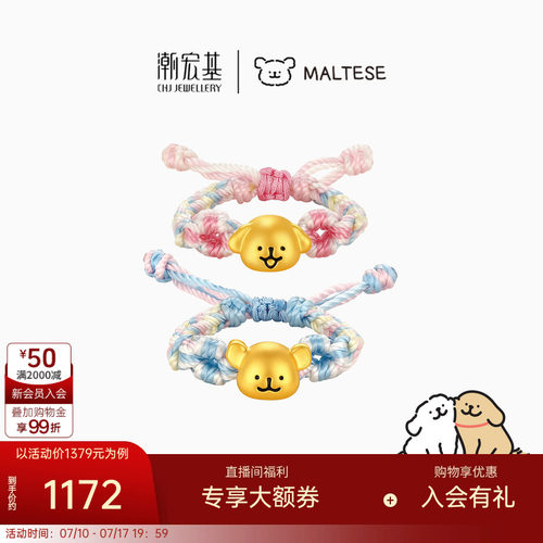 潮宏基线条小狗黄金戒指足金戒圈手饰5D硬金鎏彩好朋狗情侣礼物