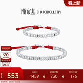 潮宏基好事发生宝护足银手链银饰手串手饰亲子宝宝儿童平安喜乐