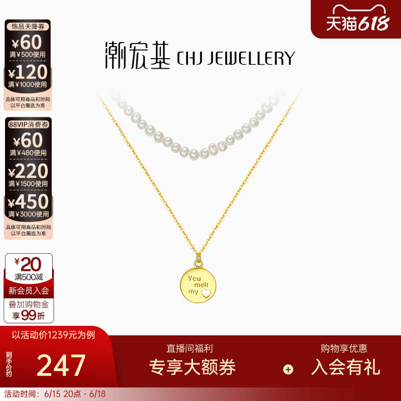 潮宏基至简S925银仿珍珠项链颈饰双层叠戴圆牌银饰生日礼物百搭
