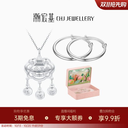 足银套装礼盒