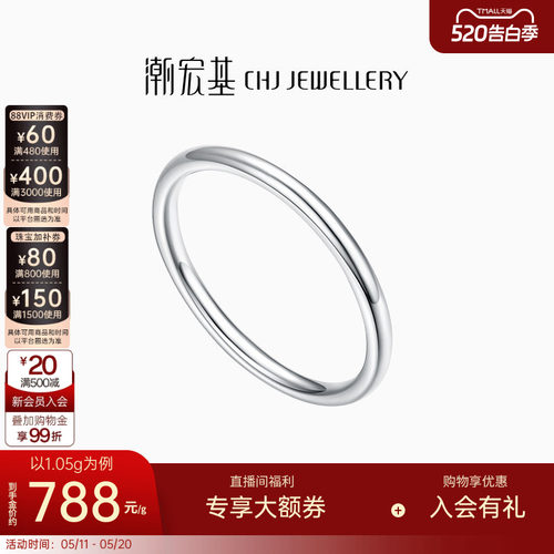 铂金戒指pt950女戒情侣指环