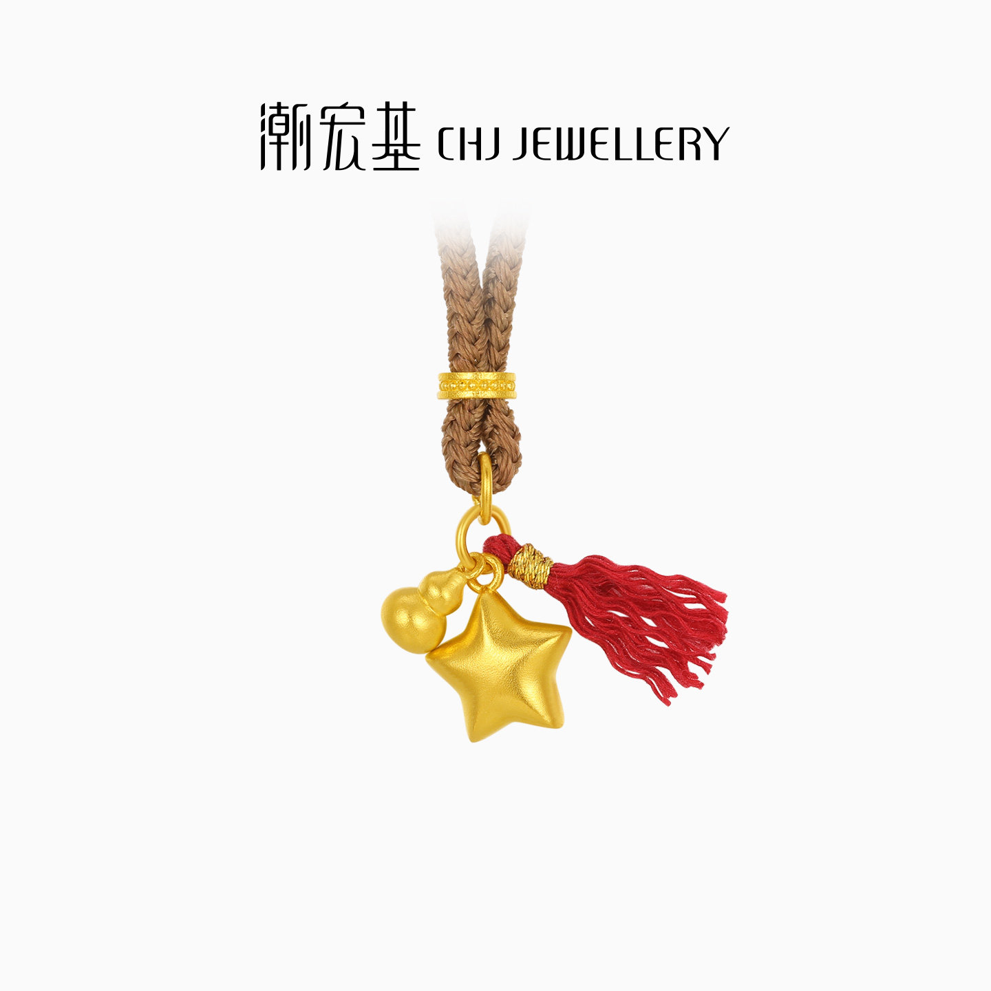 潮宏基好事发生陨石星星黄金项链足金套链古法葫芦女生日计价