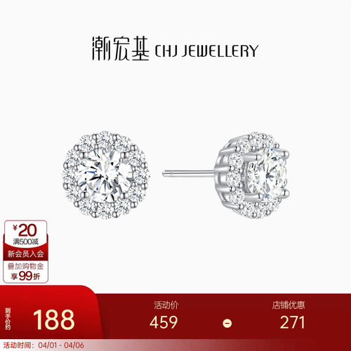 潮宏基s925银耳钉方糖