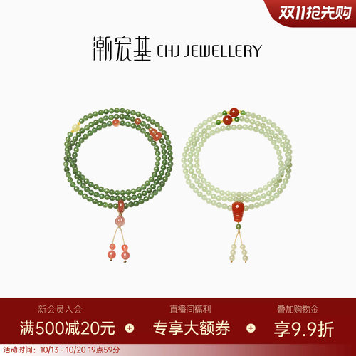 母亲节礼物黄金玉石项链一款两戴