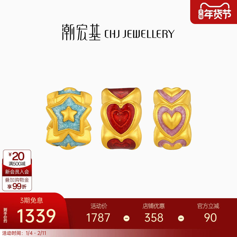 潮宏基趣玩足金串珠黄金珐琅转运珠5D硬金DIY跑马环女礼物新年,黄金,细金工艺定价路路通,淘宝优惠券,粉丝福利购,淘宝优惠卷