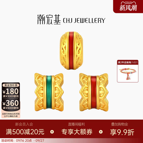 潮宏基国色经典隔珠黄金串珠足金转运珠手饰5D硬金新中式国潮女