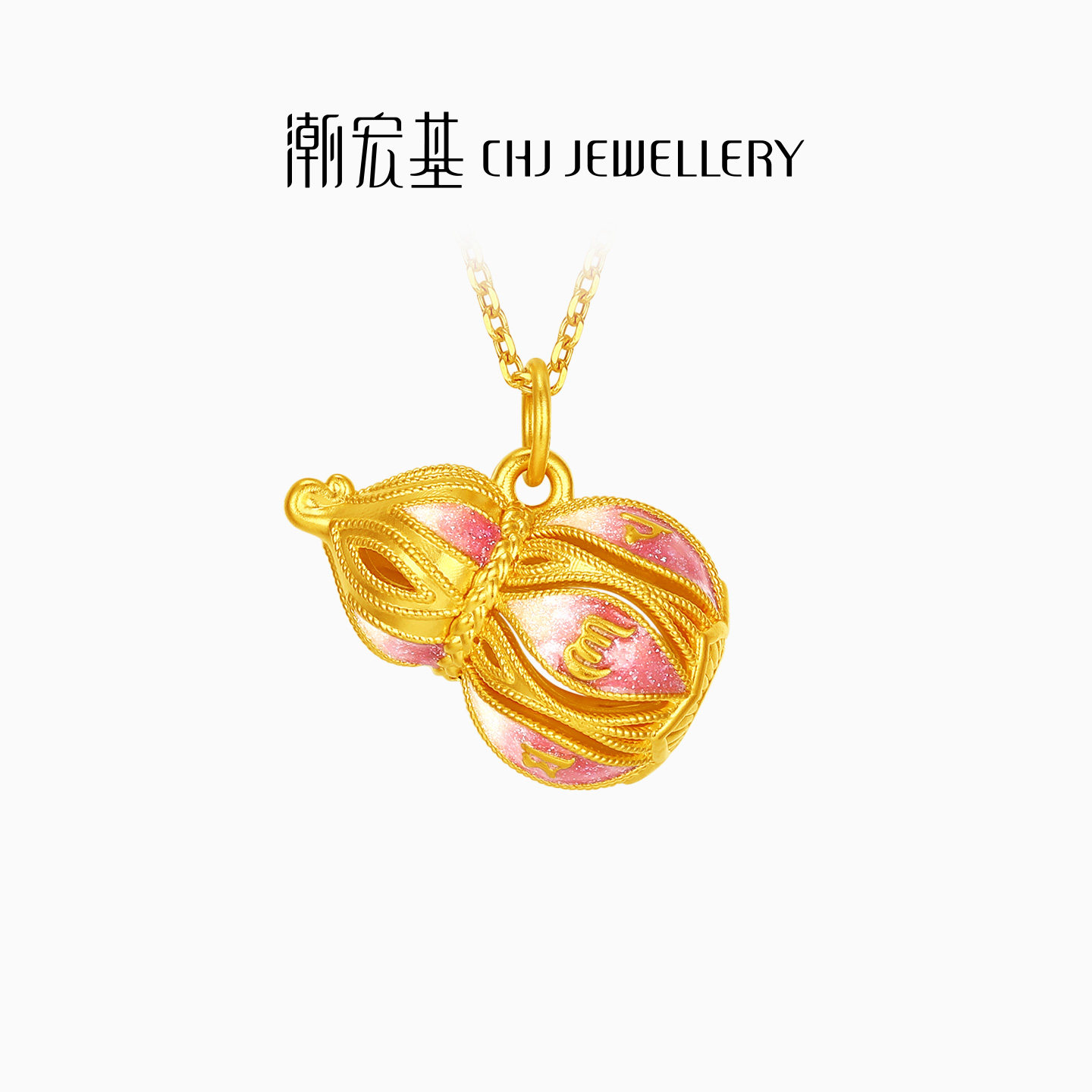 潮宏基福禄黄金项链足金套链挂坠颈饰5D硬显大葫芦吊坠生日计价